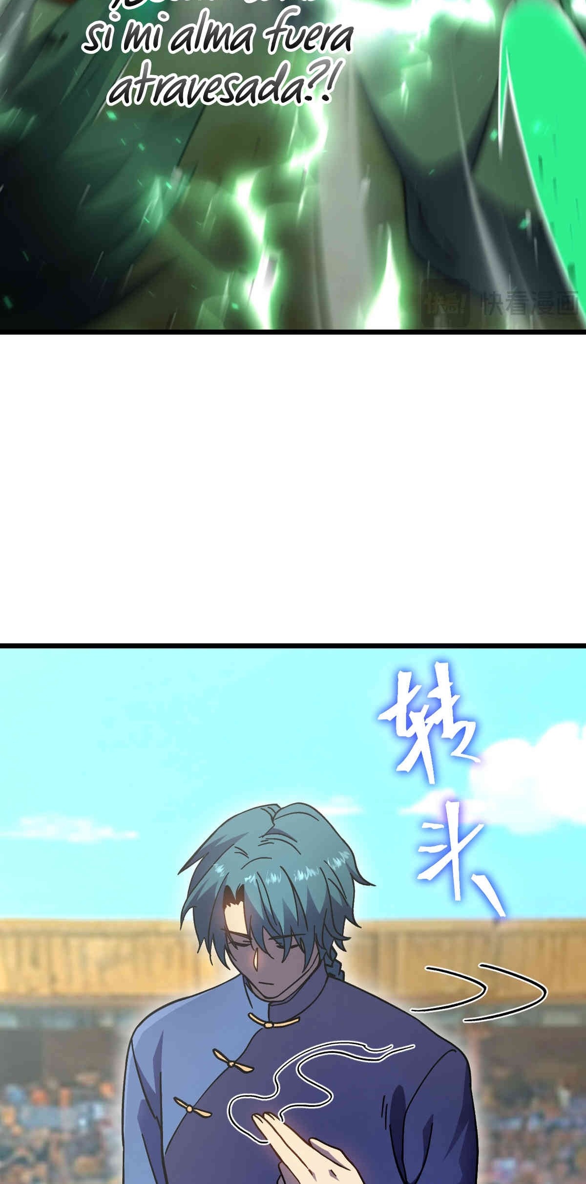 Read Apex Future Martial Arts ES Manga Online