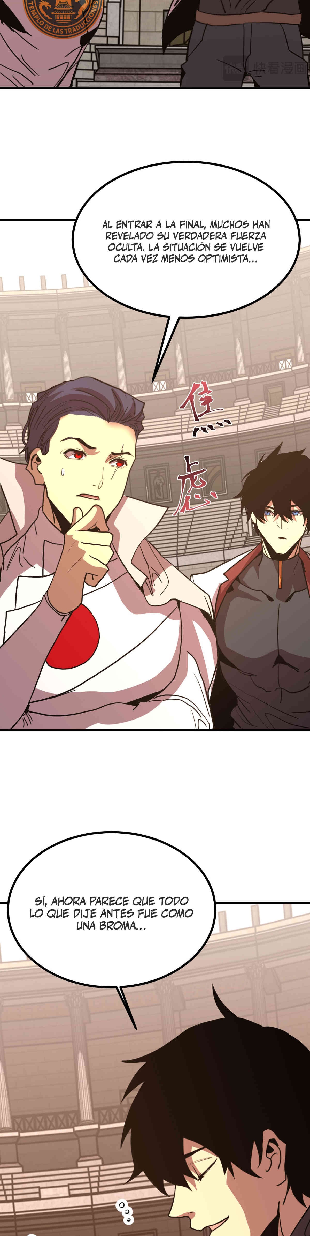 Read Apex Future Martial Arts ES Manga Online