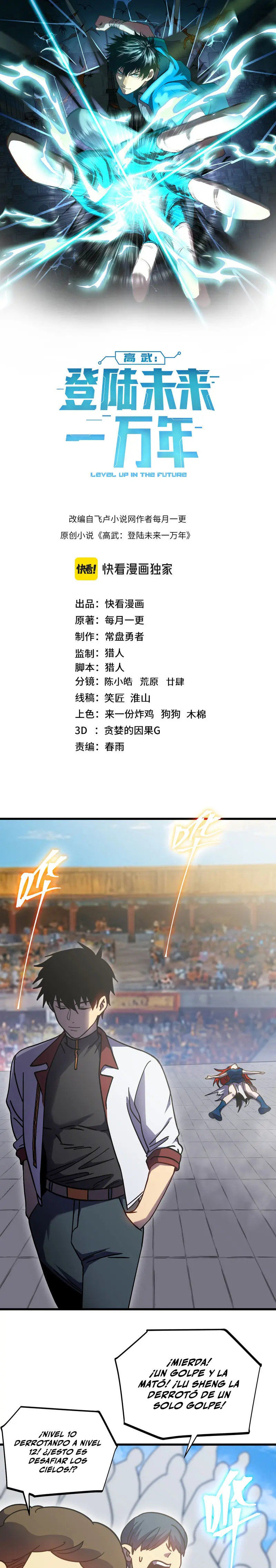 Read Apex Future Martial Arts ES Manga Online