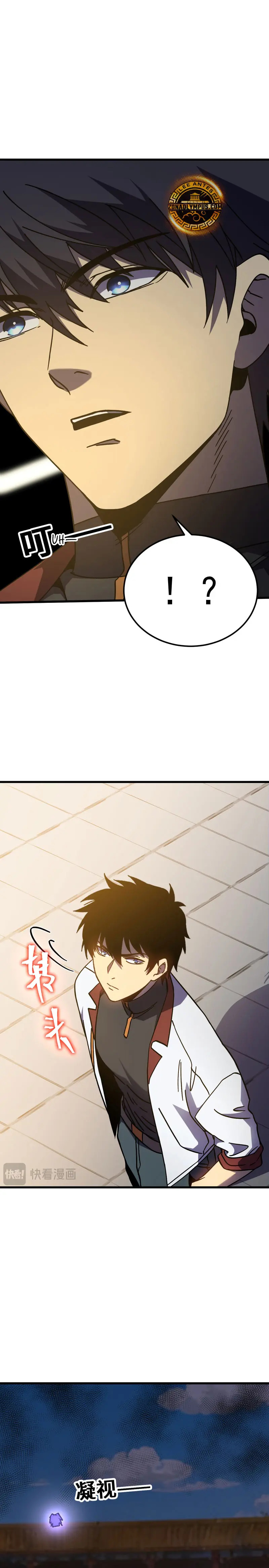 Read Apex Future Martial Arts ES Manga Online