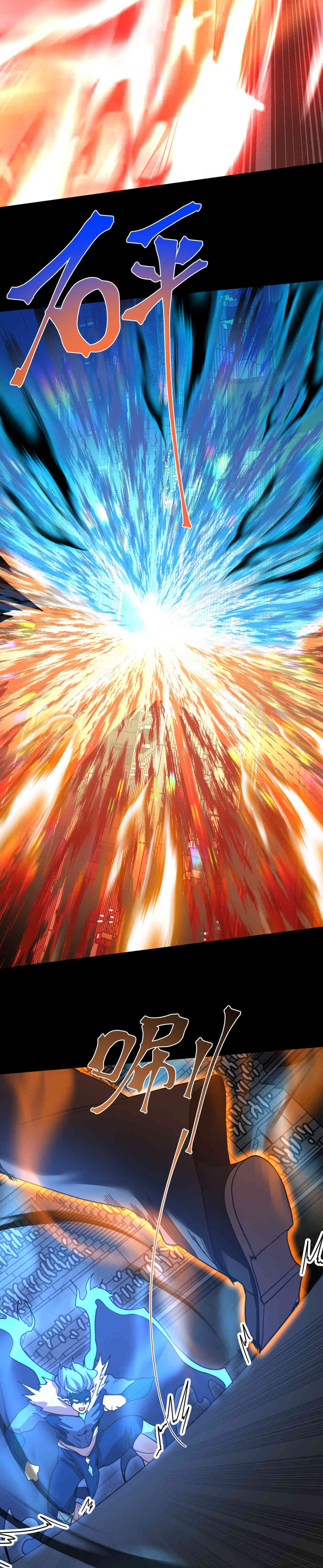 Read Apex Future Martial Arts ES Manga Online