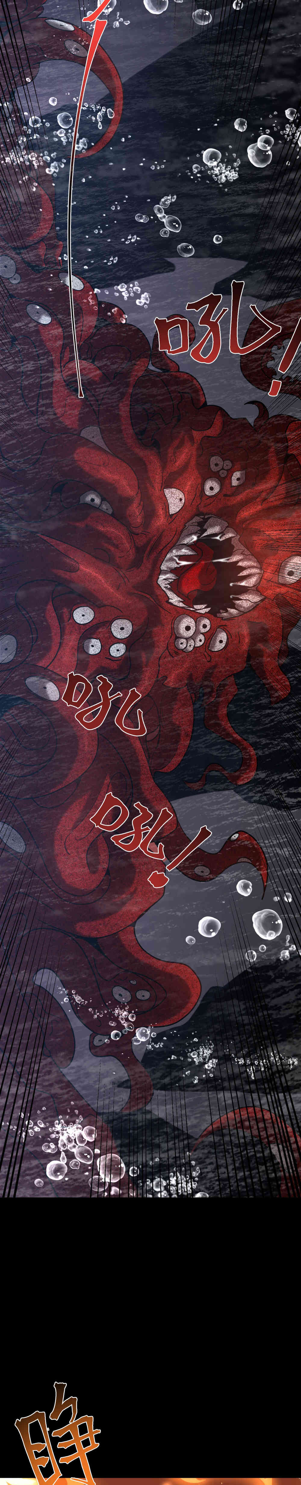 Read Apex Future Martial Arts ES Manga Online