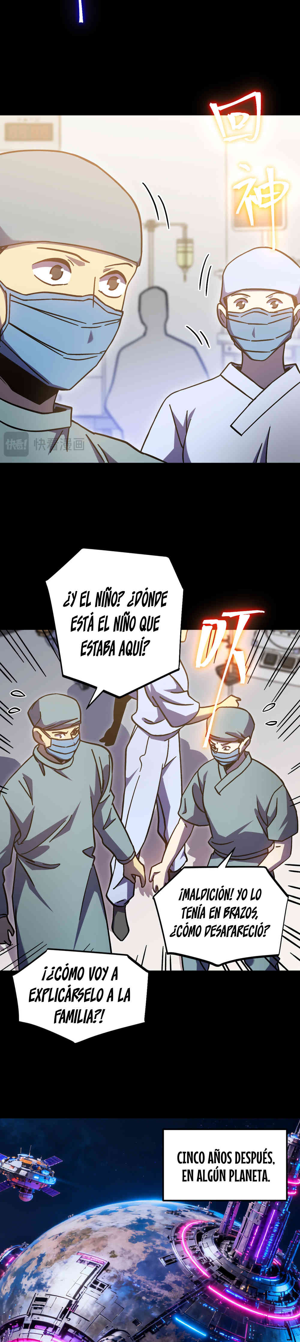 Read Apex Future Martial Arts ES Manga Online