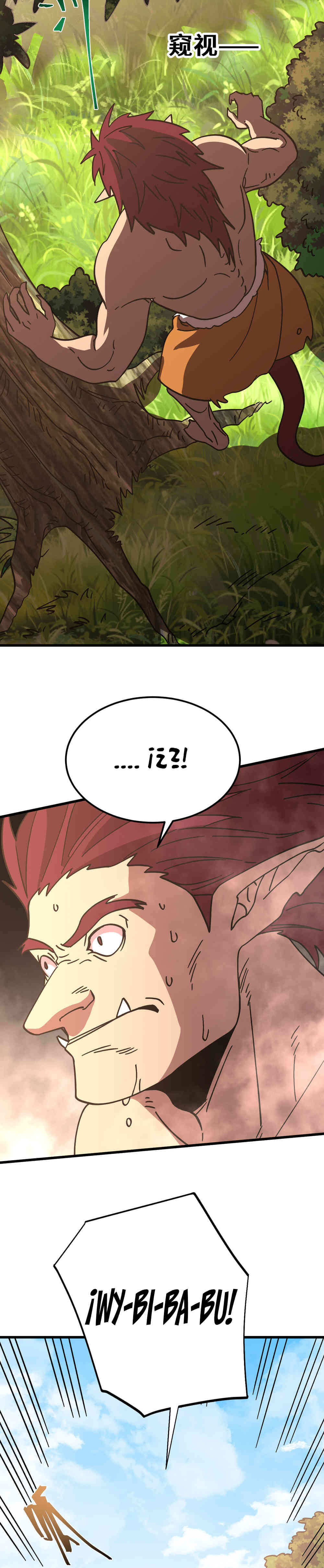 Read Apex Future Martial Arts ES Manga Online