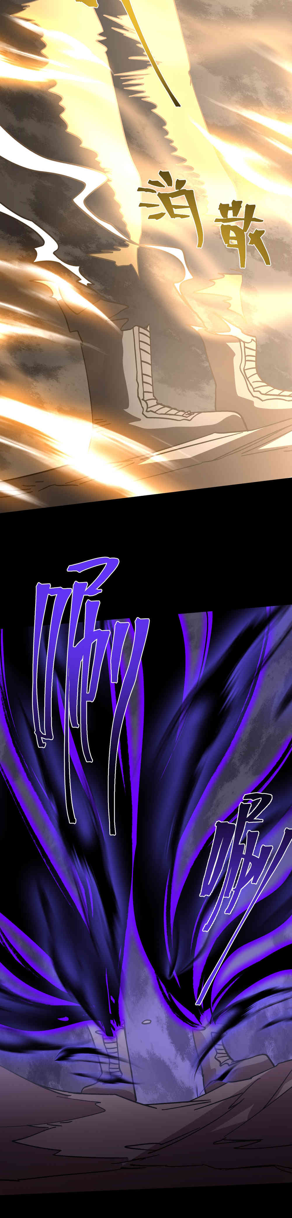 Read Apex Future Martial Arts ES Manga Online