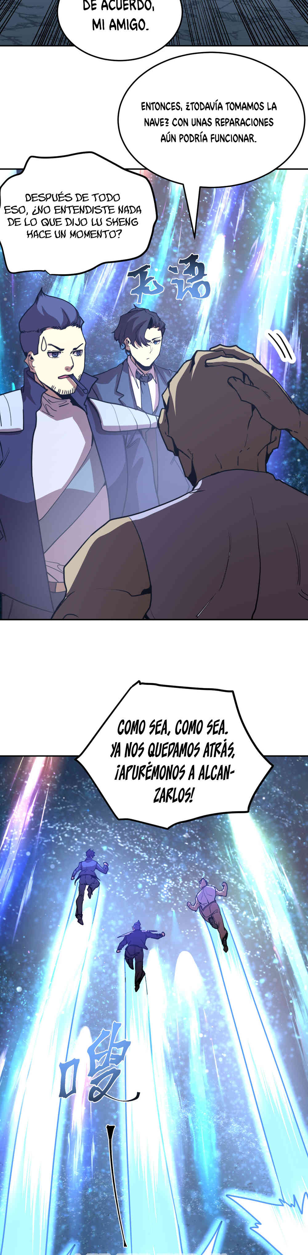 Read Apex Future Martial Arts ES Manga Online