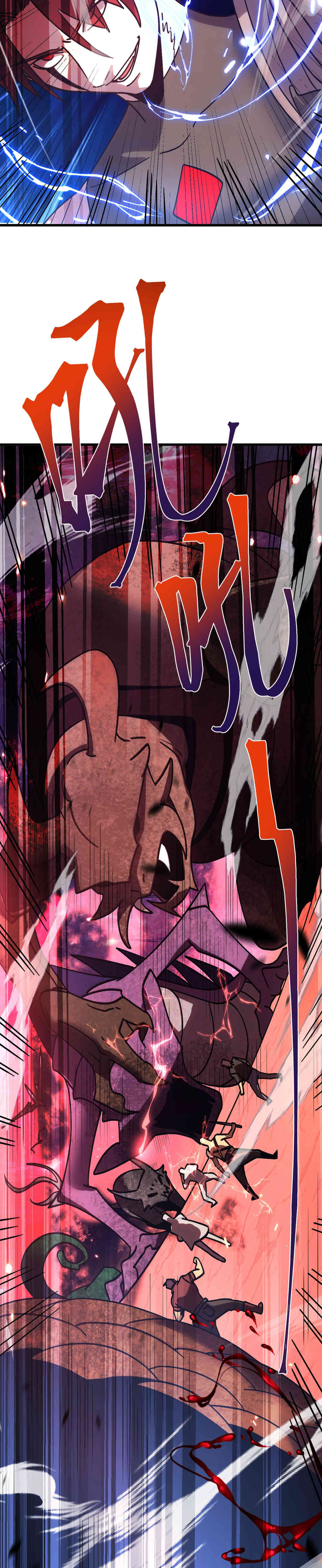 Read Apex Future Martial Arts ES Manga Online