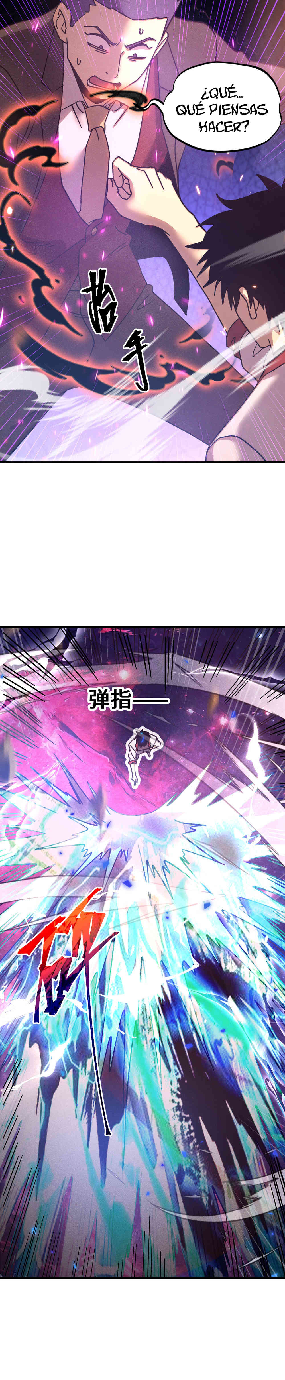 Read Apex Future Martial Arts ES Manga Online