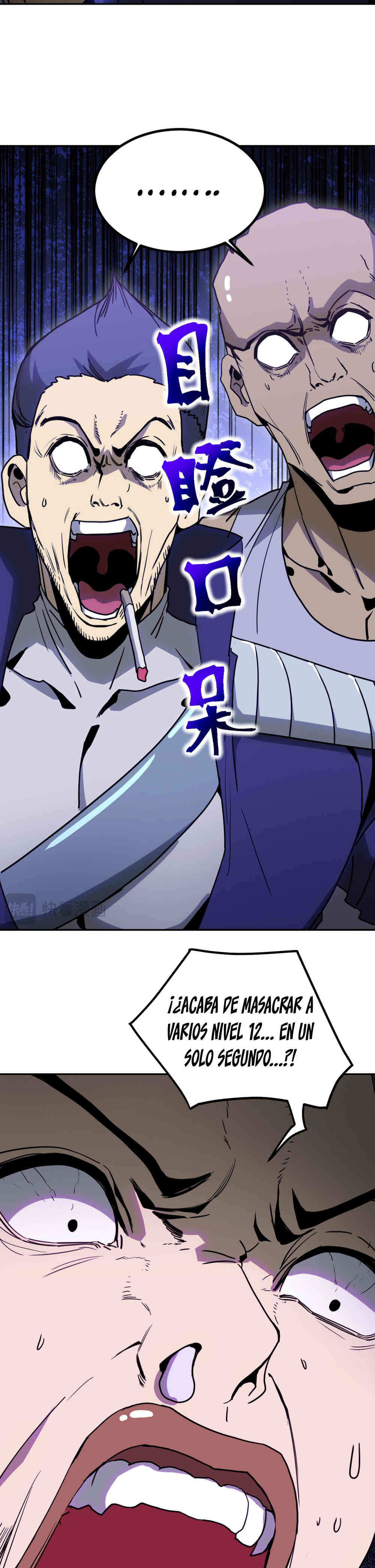 Read Apex Future Martial Arts ES Manga Online