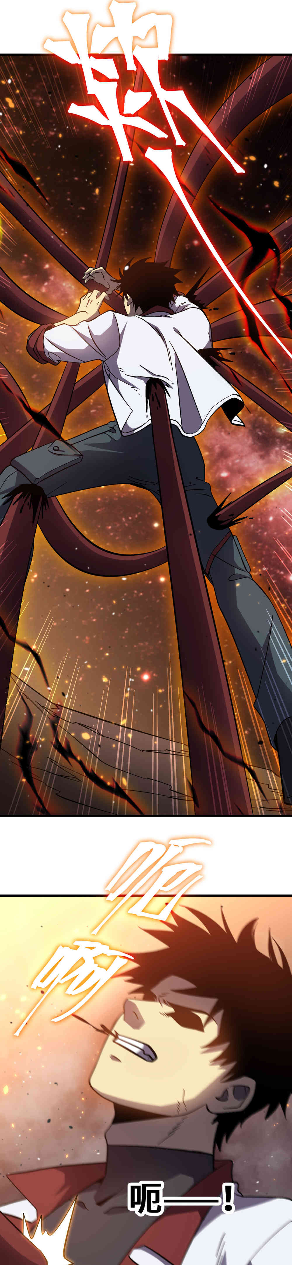 Read Apex Future Martial Arts ES Manga Online