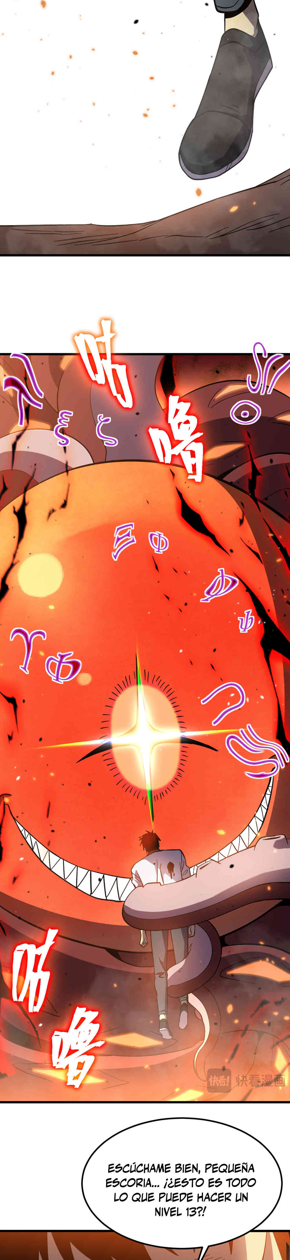 Read Apex Future Martial Arts ES Manga Online