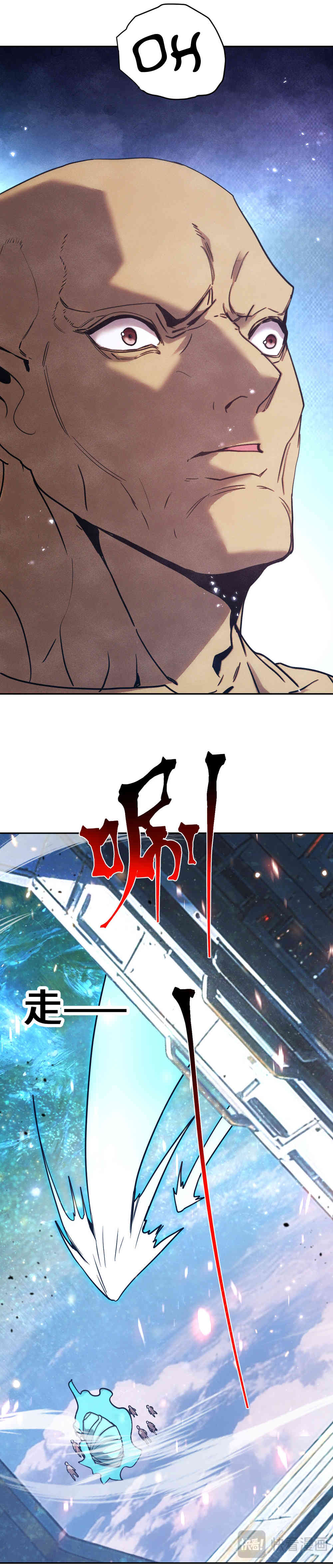 Read Apex Future Martial Arts ES Manga Online