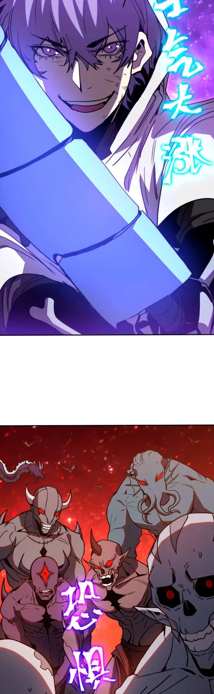 Read Apex Future Martial Arts ES Manga Online