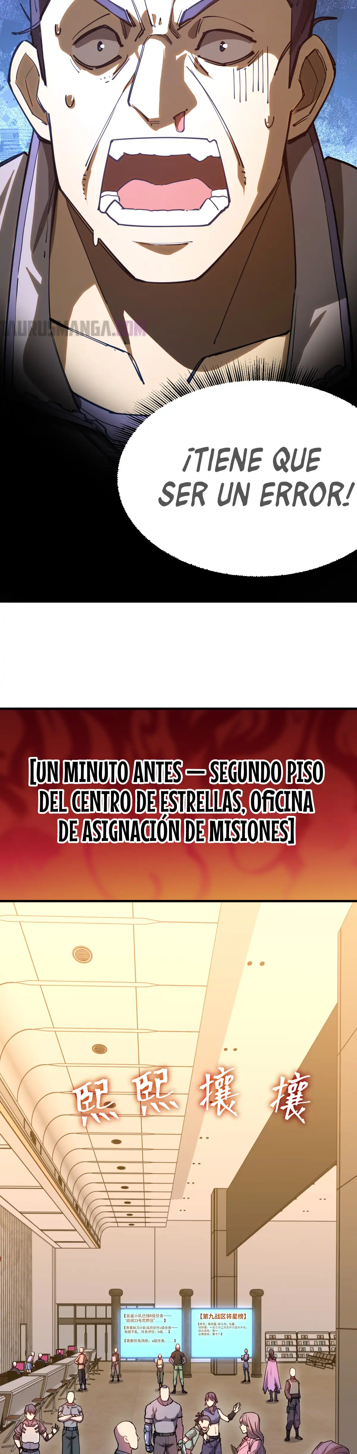 Read Apex Future Martial Arts ES Manga Online