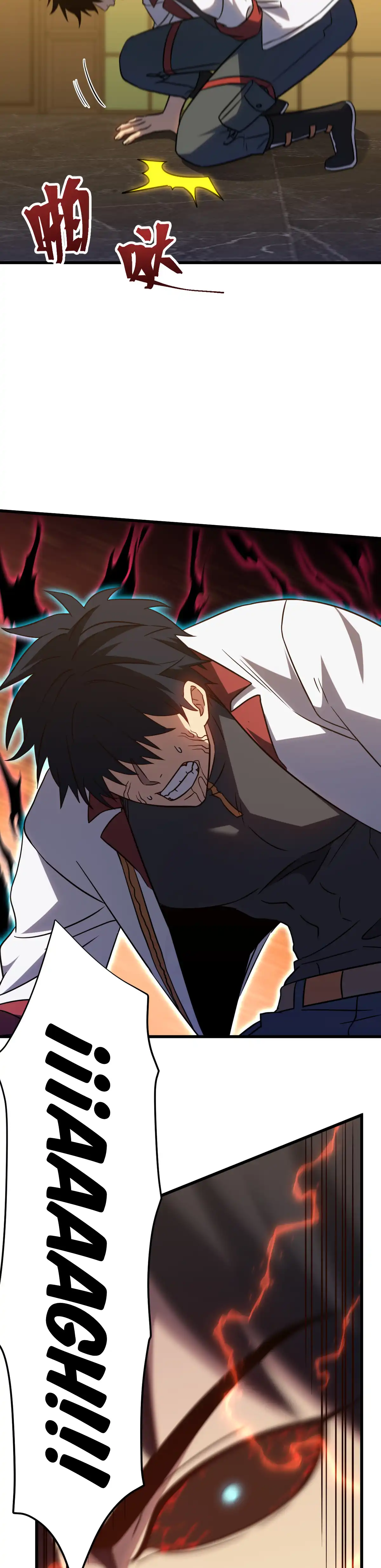 Read Apex Future Martial Arts ES Manga Online