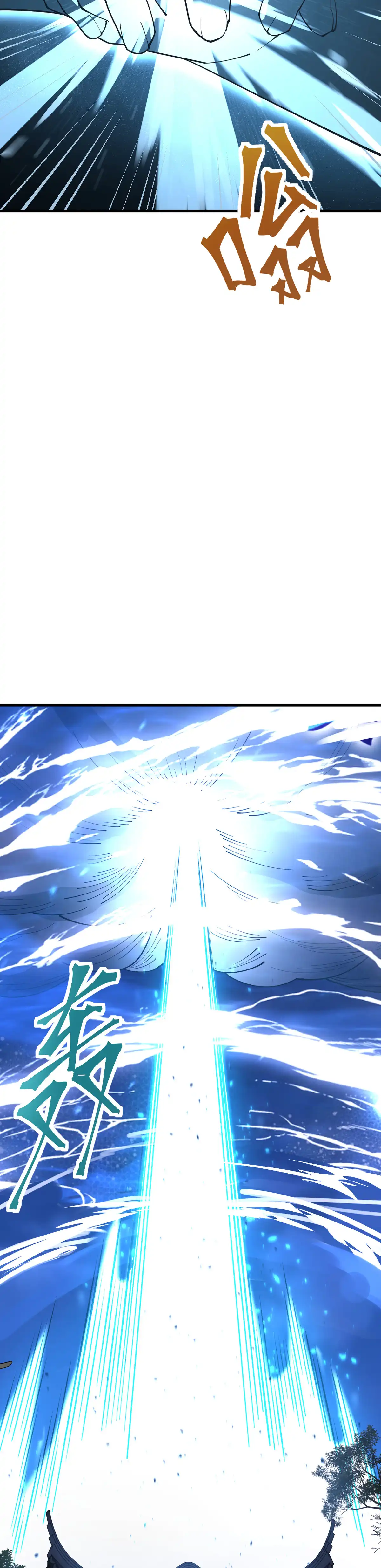 Read Apex Future Martial Arts ES Manga Online