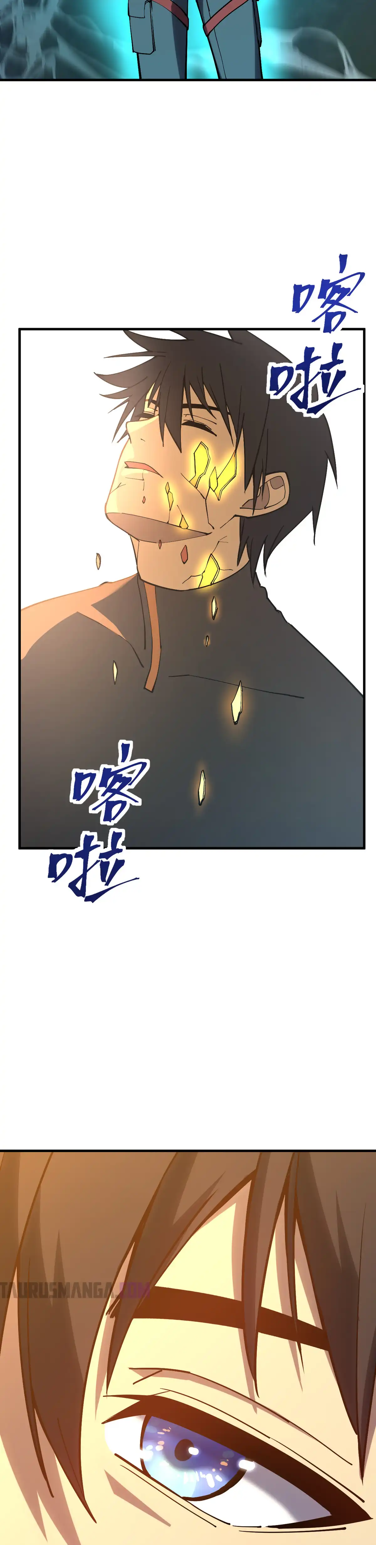 Read Apex Future Martial Arts ES Manga Online