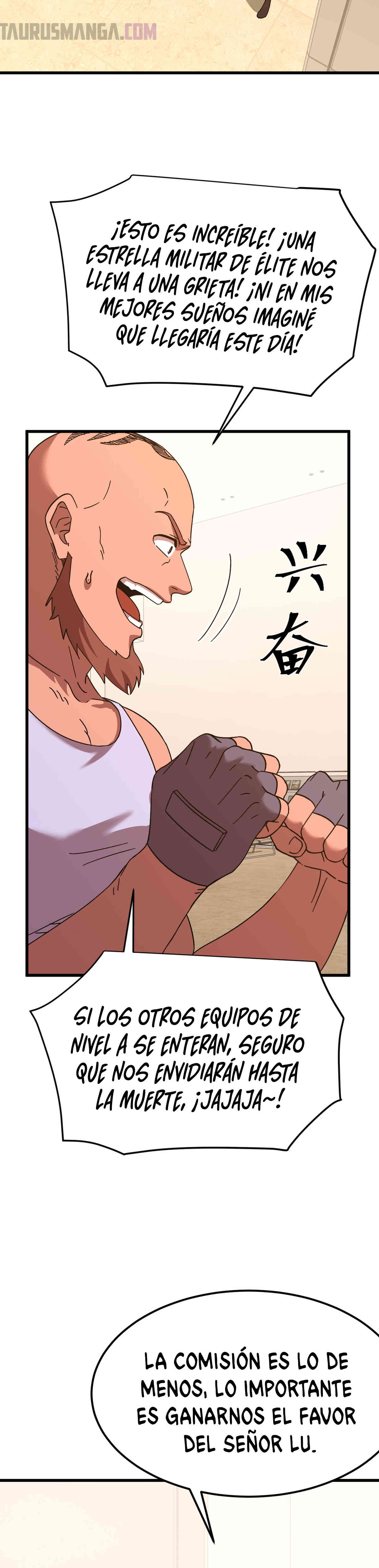 Read Apex Future Martial Arts ES Manga Online