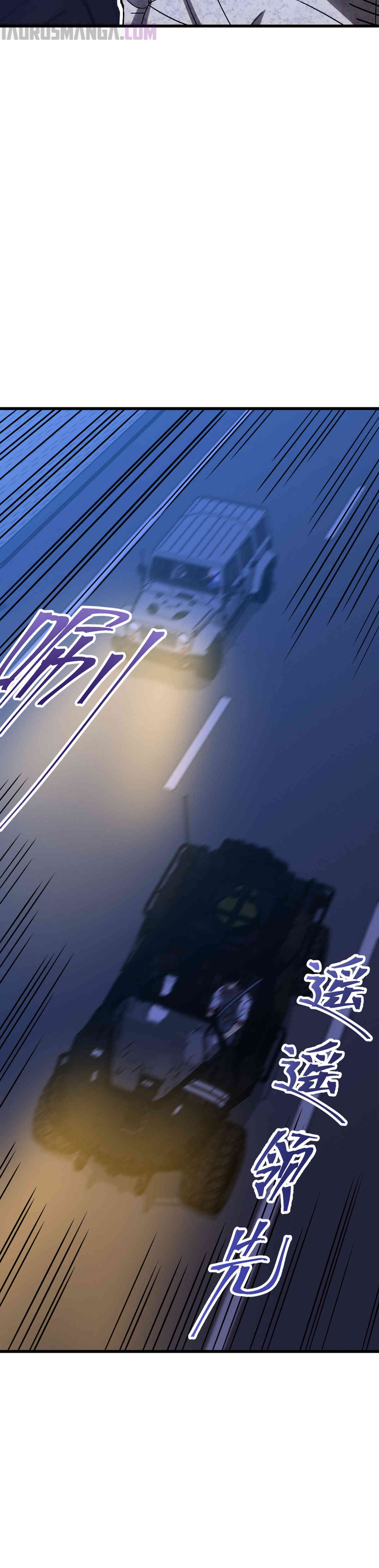 Read Apex Future Martial Arts ES Manga Online