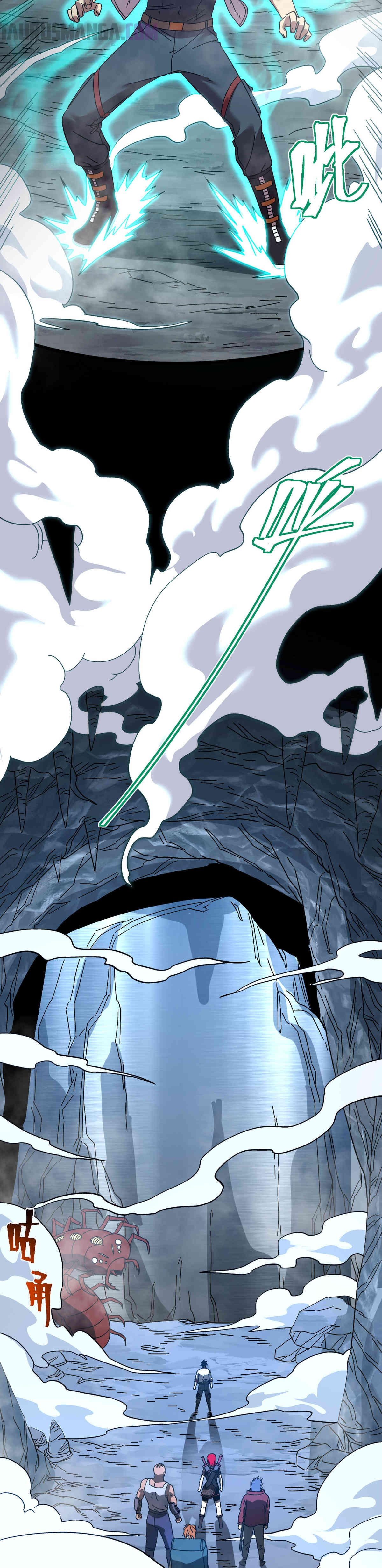 Read Apex Future Martial Arts ES Manga Online
