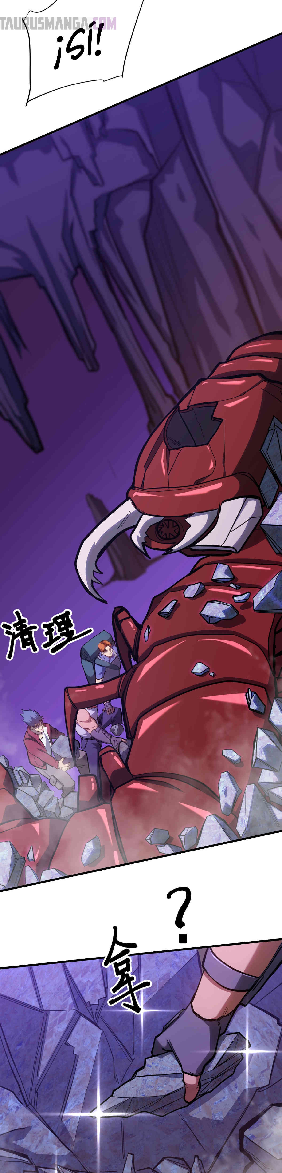 Read Apex Future Martial Arts ES Manga Online