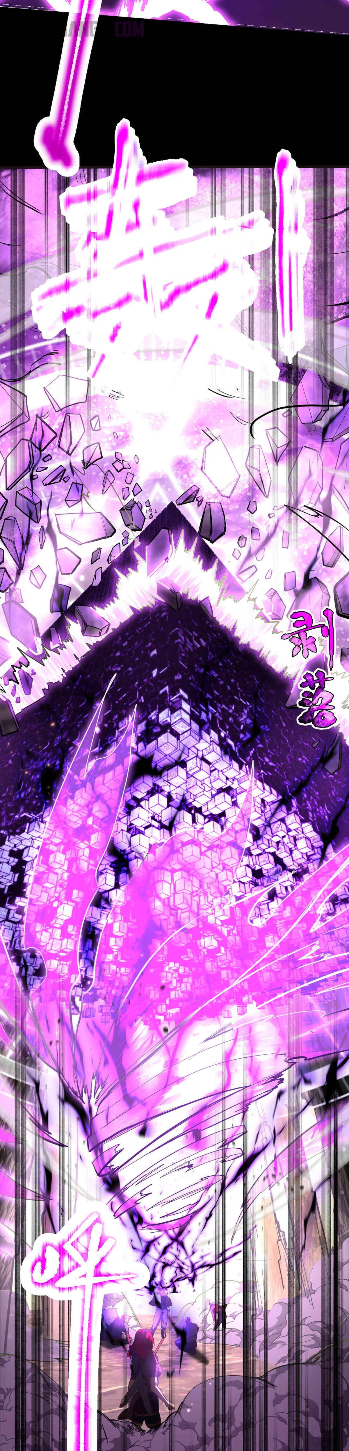 Read Apex Future Martial Arts ES Manga Online