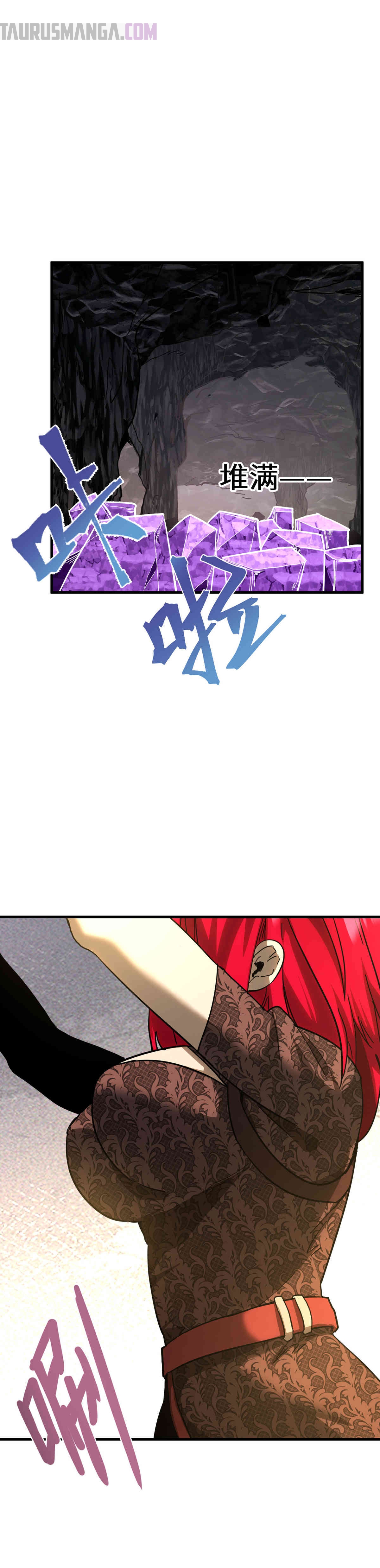 Read Apex Future Martial Arts ES Manga Online