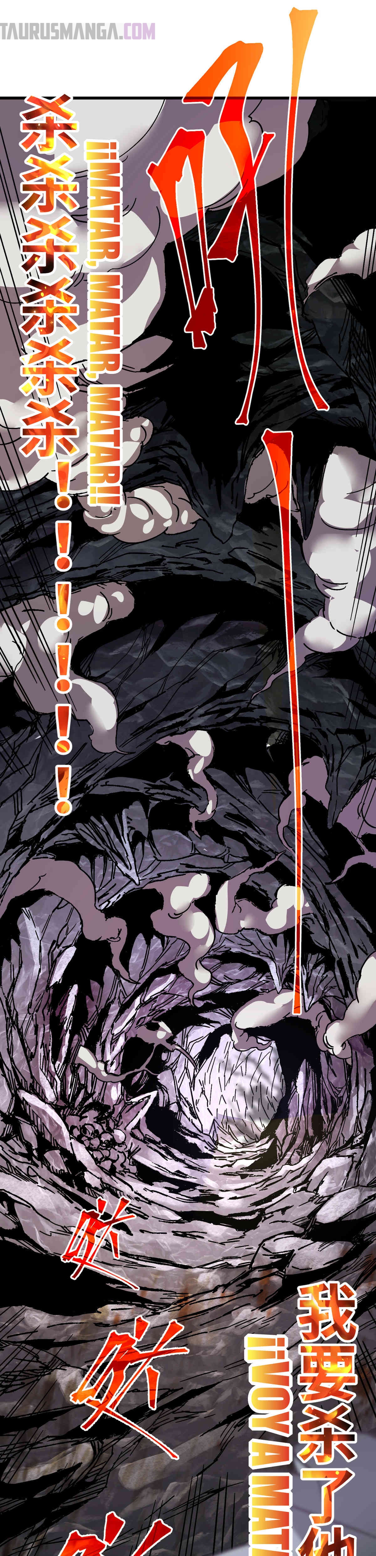 Read Apex Future Martial Arts ES Manga Online