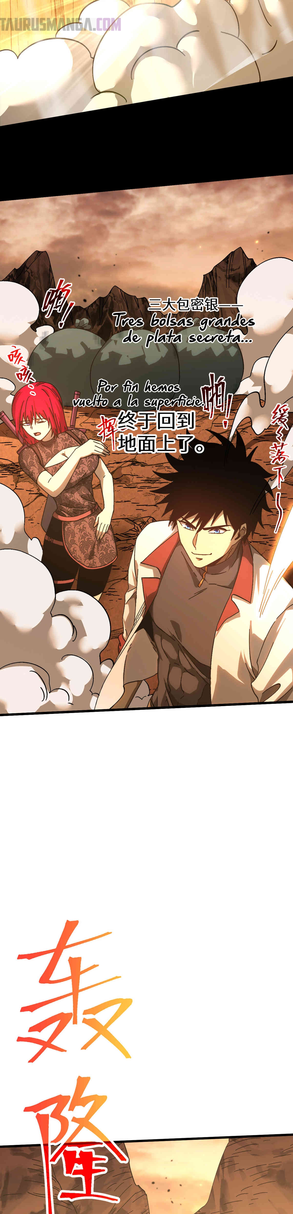 Read Apex Future Martial Arts ES Manga Online