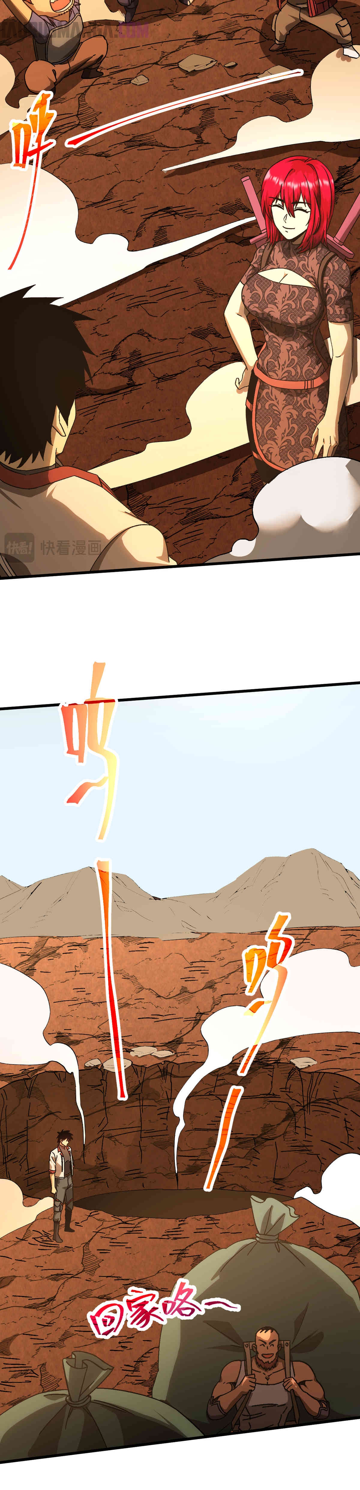 Read Apex Future Martial Arts ES Manga Online