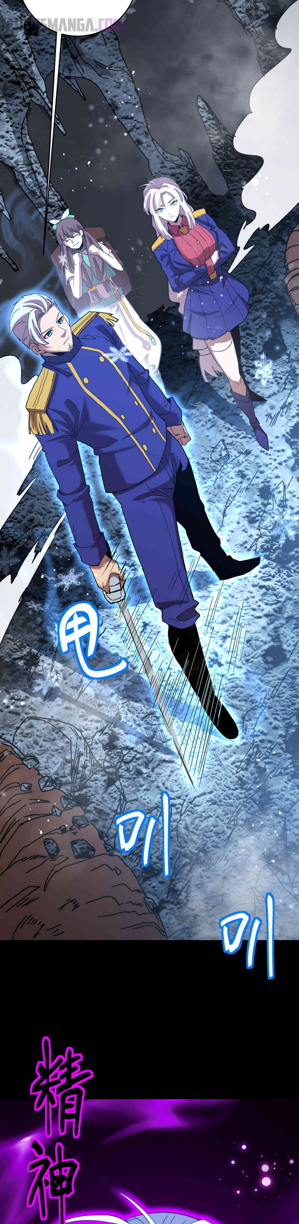 Read Apex Future Martial Arts ES Manga Online