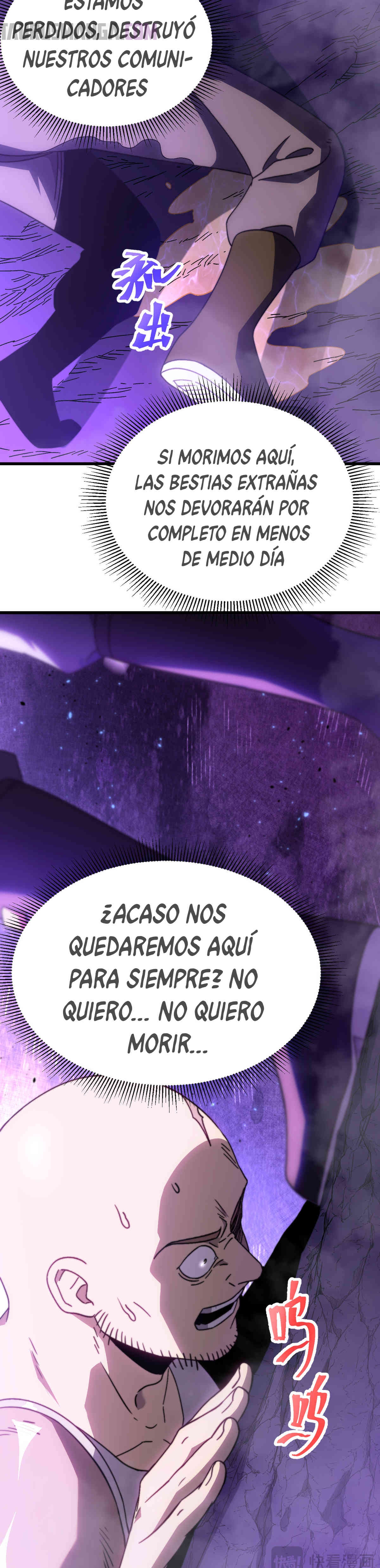 Read Apex Future Martial Arts ES Manga Online