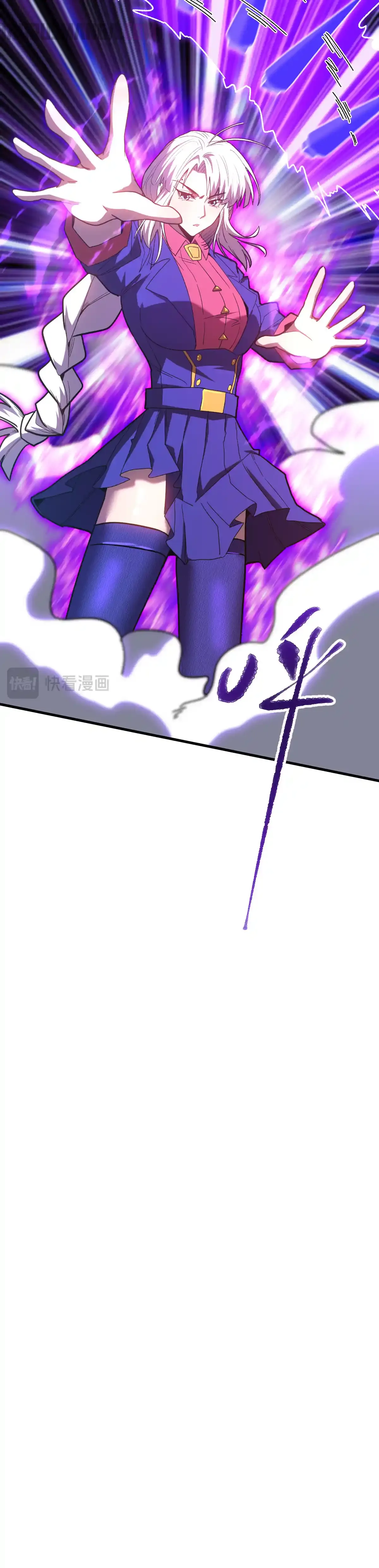 Read Apex Future Martial Arts ES Manga Online