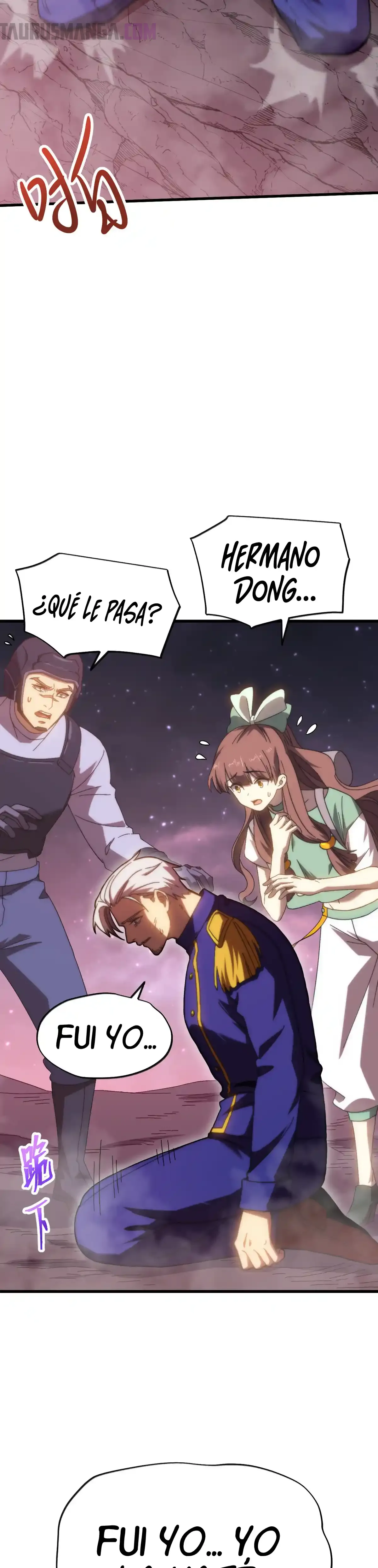 Read Apex Future Martial Arts ES Manga Online