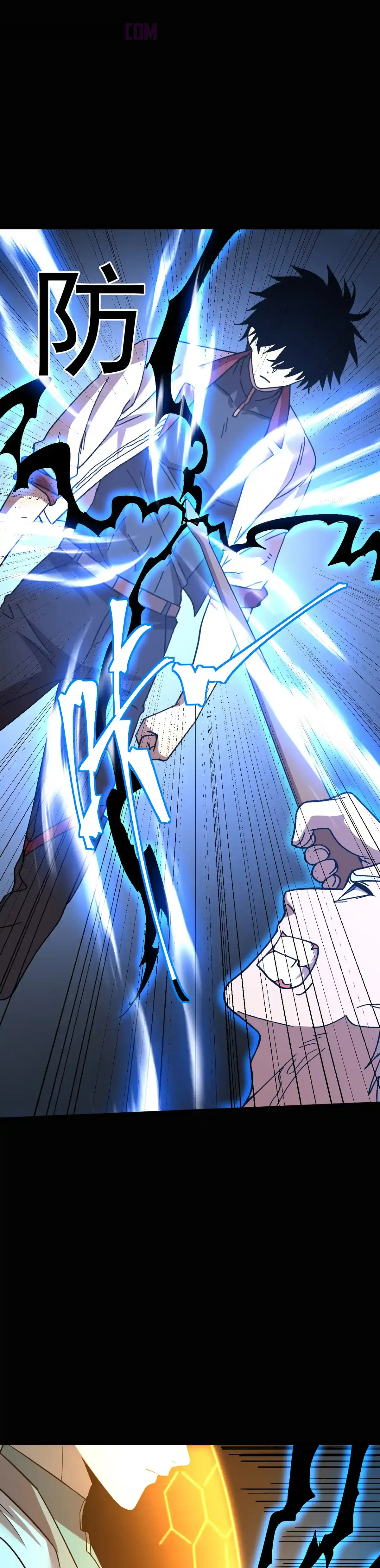 Read Apex Future Martial Arts ES Manga Online