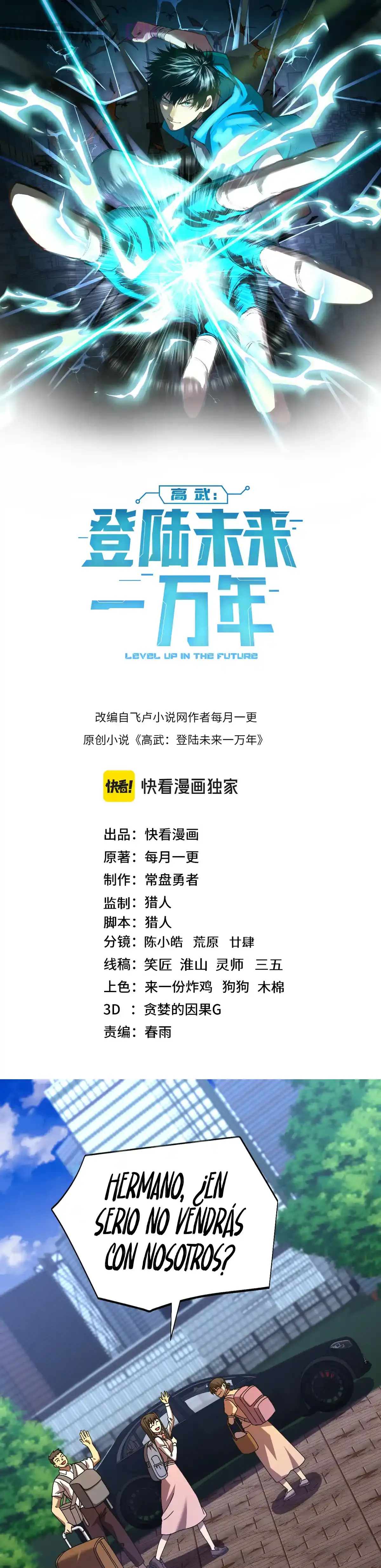 Read Apex Future Martial Arts ES Manga Online