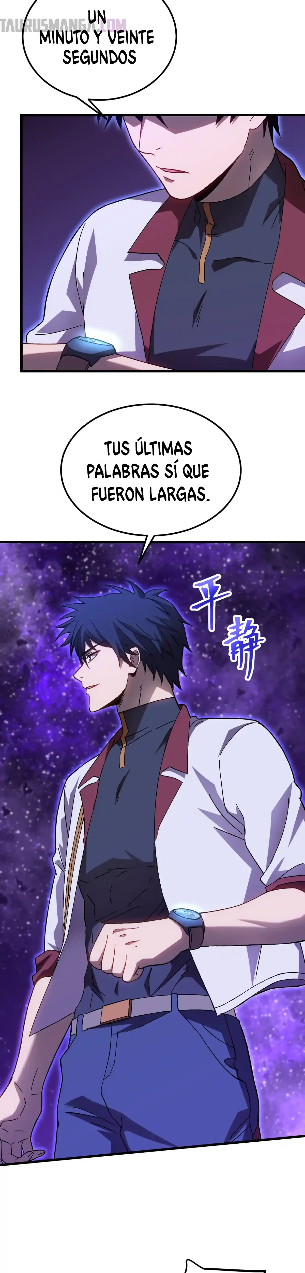 Read Apex Future Martial Arts ES Manga Online