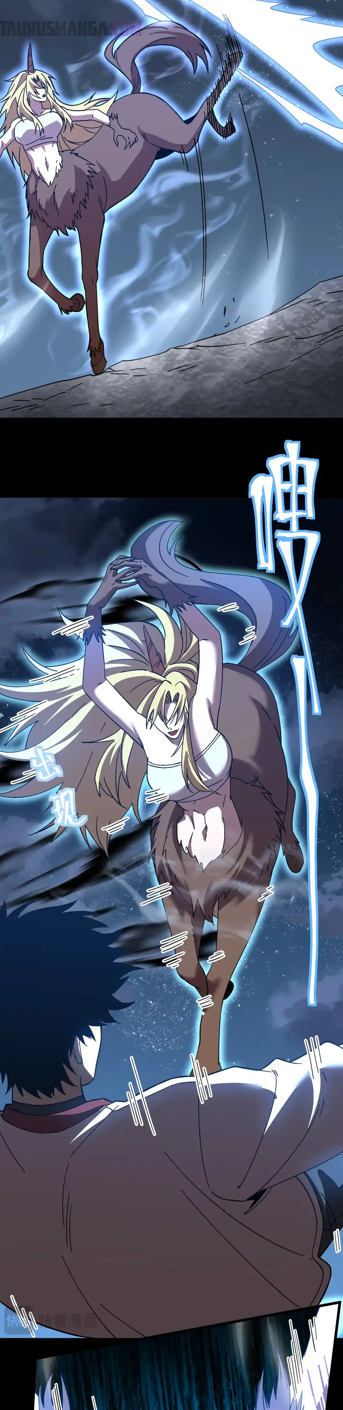 Read Apex Future Martial Arts ES Manga Online