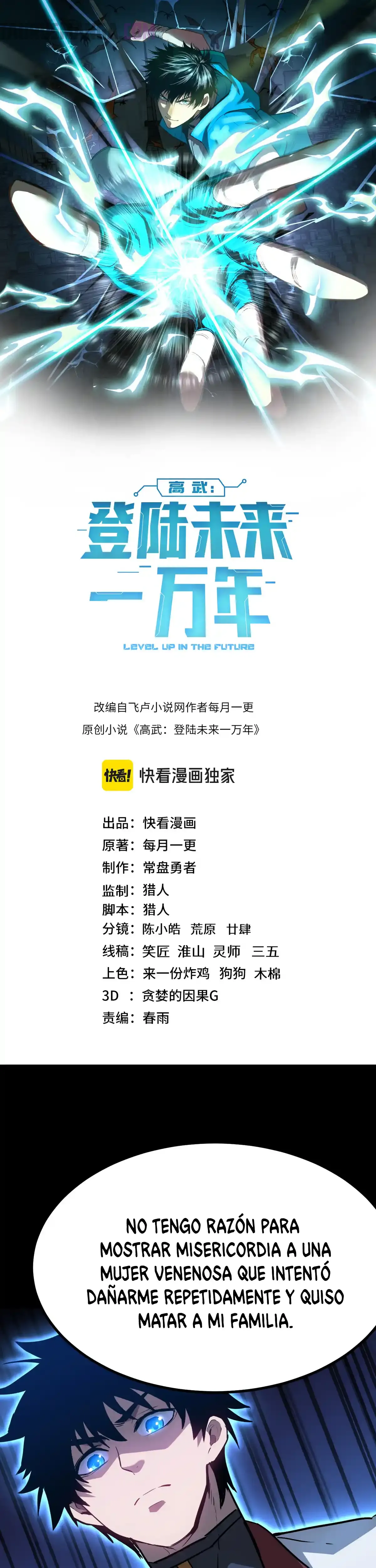 Read Apex Future Martial Arts ES Manga Online