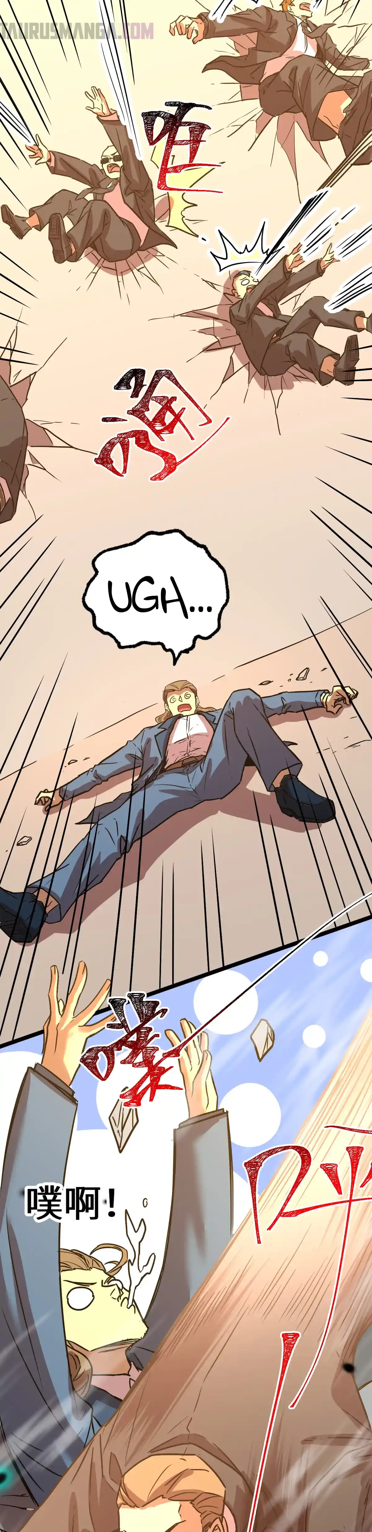 Read Apex Future Martial Arts ES Manga Online