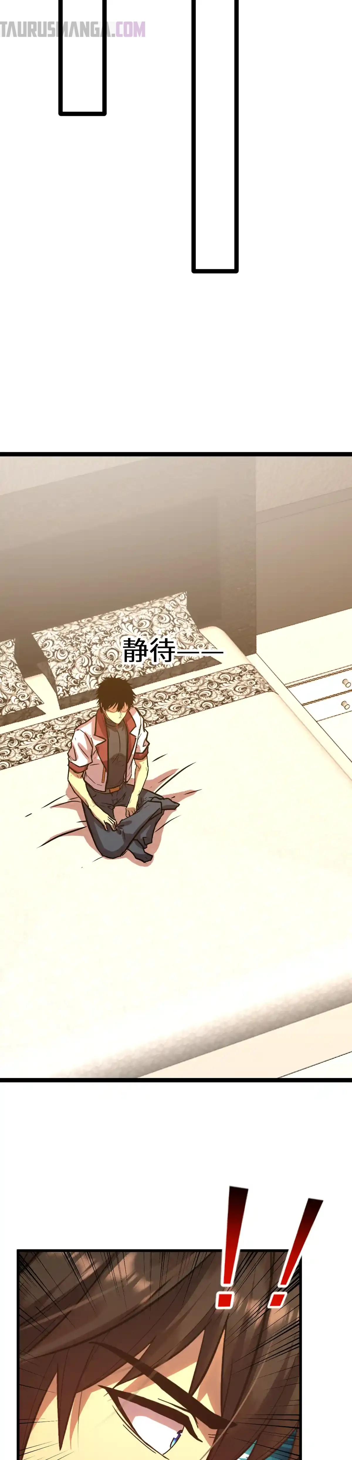 Read Apex Future Martial Arts ES Manga Online