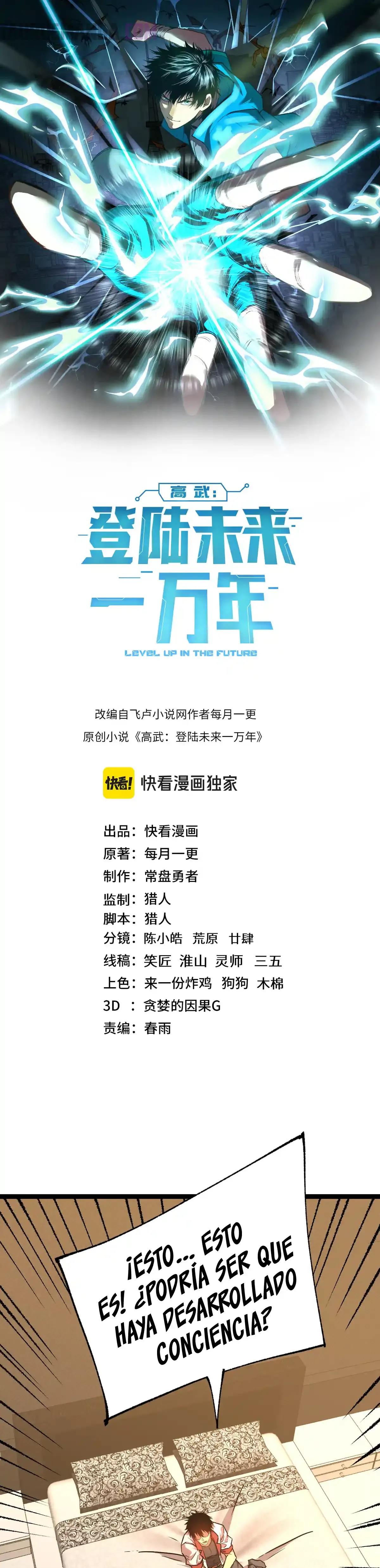 Read Apex Future Martial Arts ES Manga Online