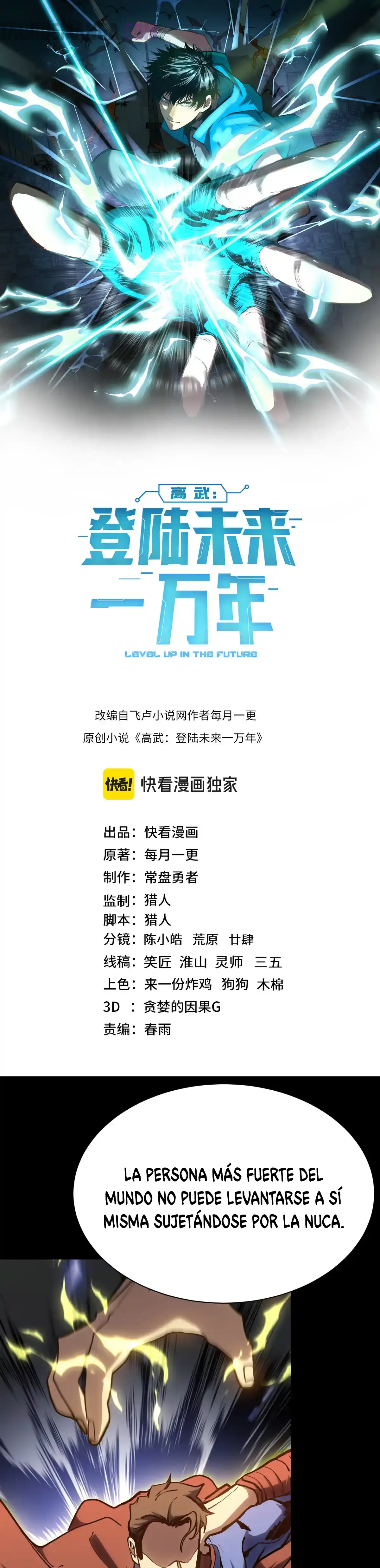 Read Apex Future Martial Arts ES Manga Online