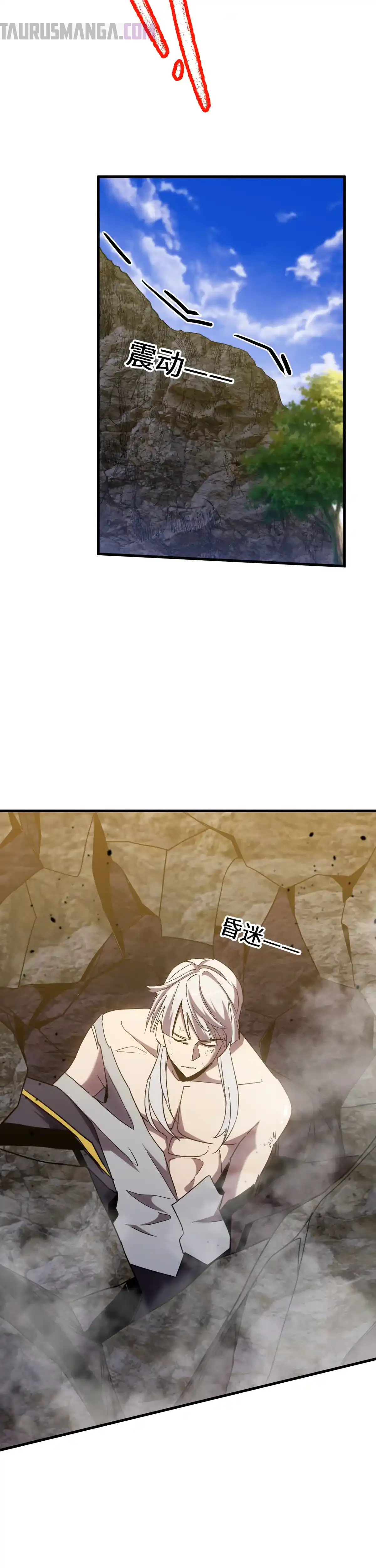 Read Apex Future Martial Arts ES Manga Online