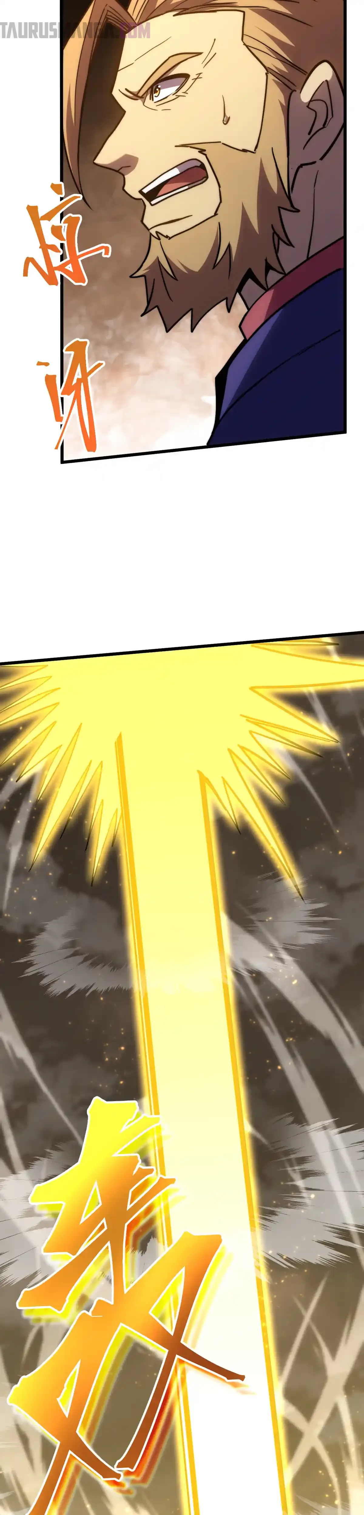 Read Apex Future Martial Arts ES Manga Online