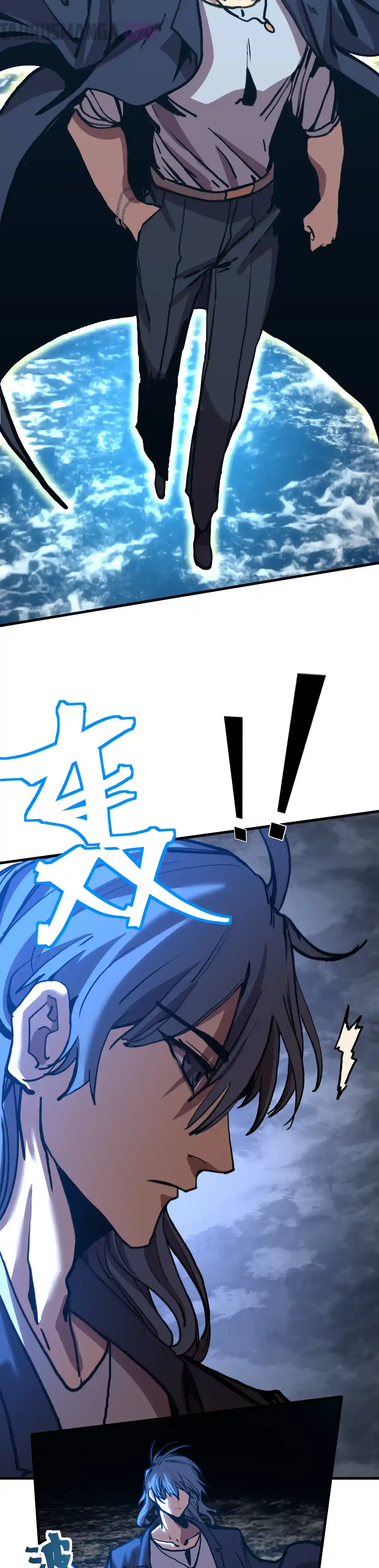 Read Apex Future Martial Arts ES Manga Online