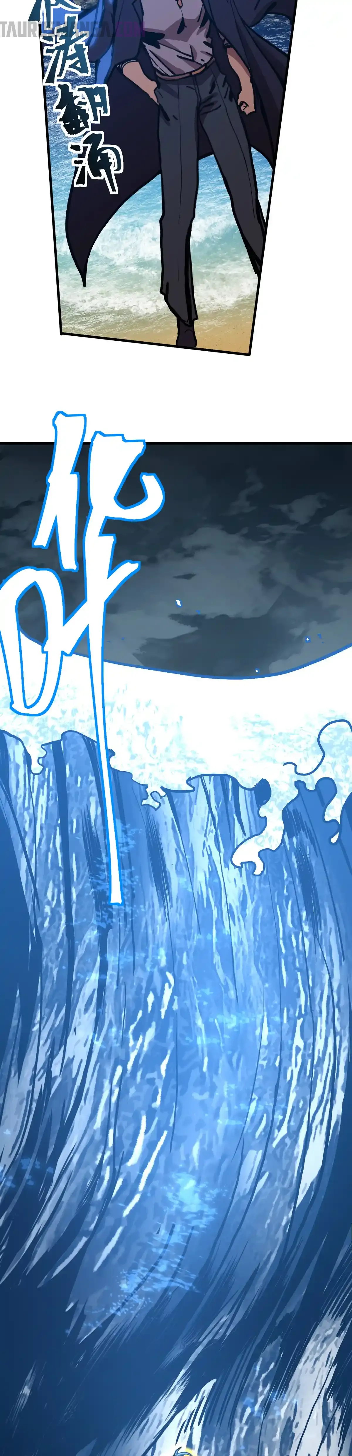 Read Apex Future Martial Arts ES Manga Online