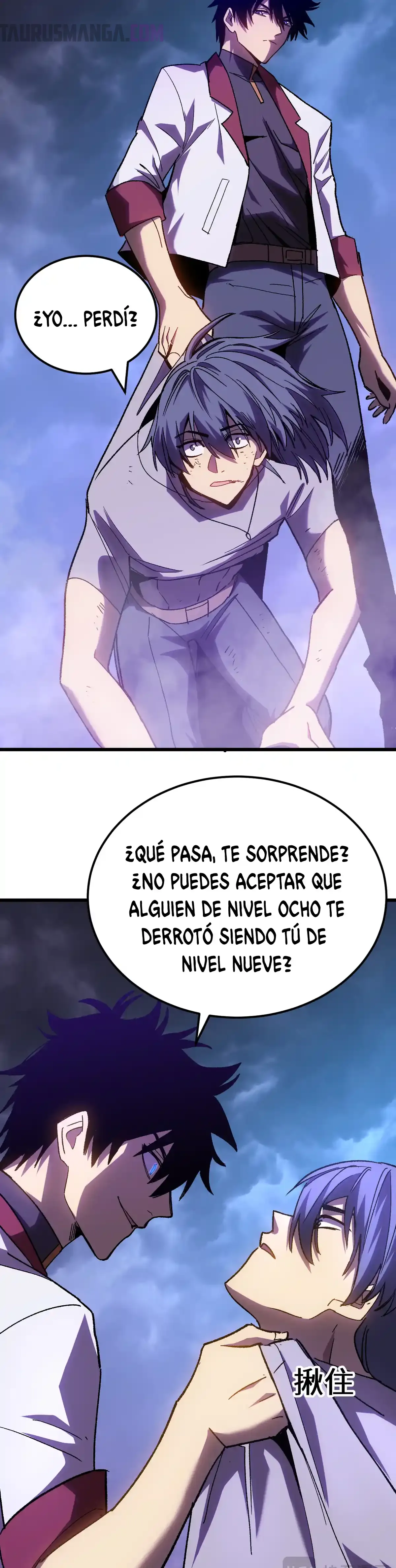 Read Apex Future Martial Arts ES Manga Online