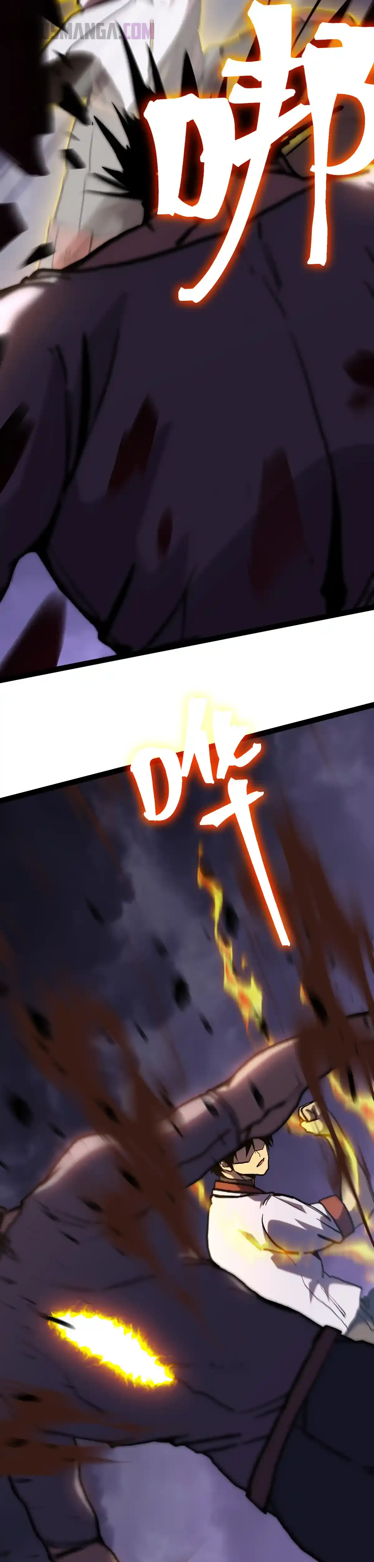 Read Apex Future Martial Arts ES Manga Online