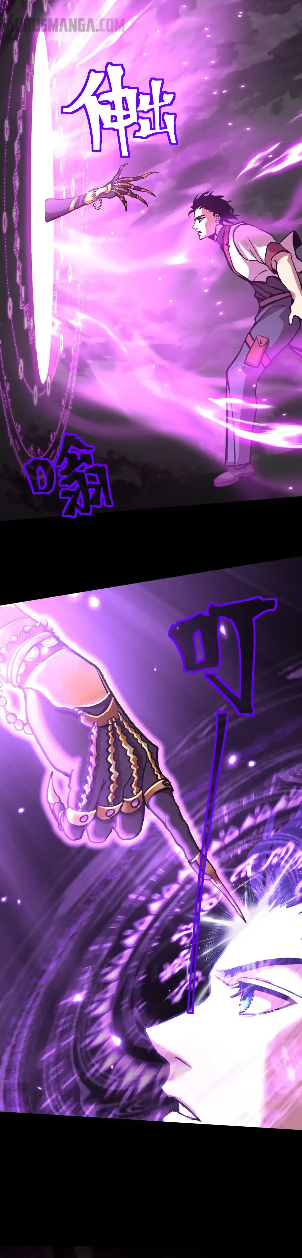 Read Apex Future Martial Arts ES Manga Online